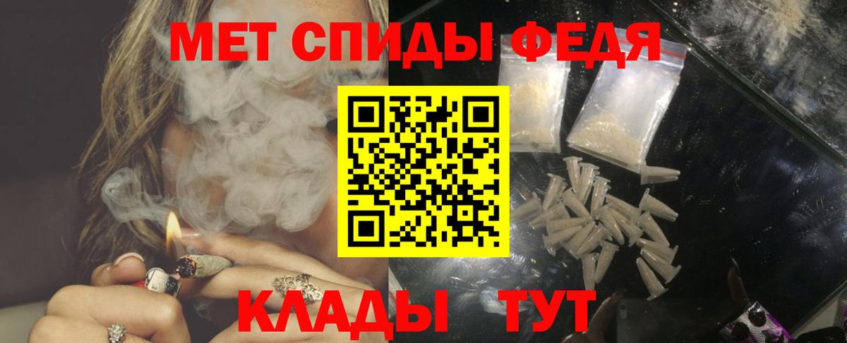 Амфетамин Розовый Советский