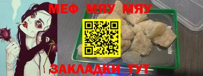 MDMA Premium VHQ Новокубанск