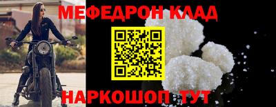 прущая мука Новозыбков