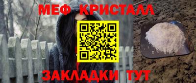 мет Новодвинск