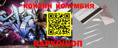 прущая мука Новозыбков