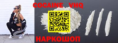 MDMA Premium VHQ Новокубанск