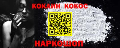 мет Новодвинск