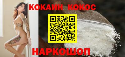 прущая мука Новозыбков