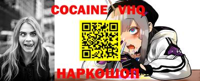 прущая мука Новозыбков