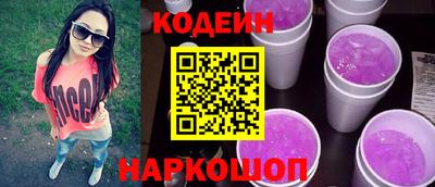 мет Новодвинск