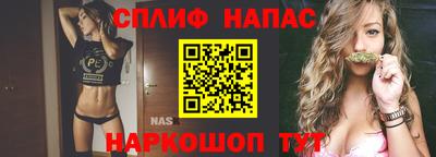 прущая мука Новозыбков