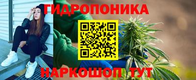 прущая мука Новозыбков
