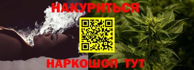 прущая мука Новозыбков