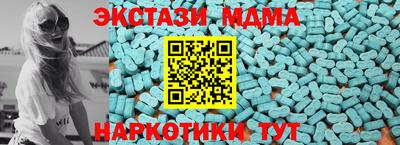 MDMA Premium VHQ Новокубанск