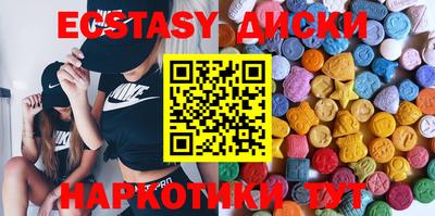 MDMA Premium VHQ Новокубанск