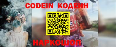прущая мука Новозыбков