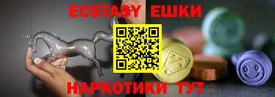 прущая мука Новозыбков