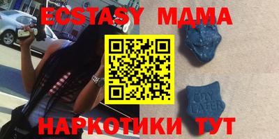 мет Новодвинск