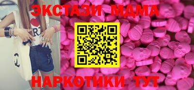 мет Новодвинск