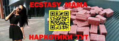мет Новодвинск