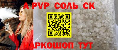 MDMA Premium VHQ Новокубанск