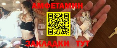 прущая мука Новозыбков