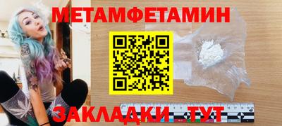 MDMA Premium VHQ Новокубанск