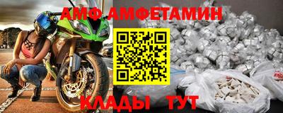 прущая мука Новозыбков
