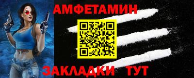 прущая мука Новозыбков