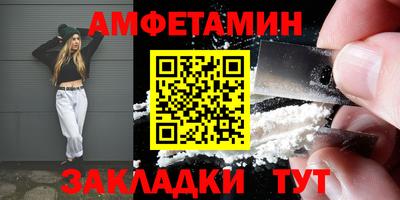 MDMA Premium VHQ Новокубанск