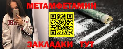MDMA Premium VHQ Новокубанск