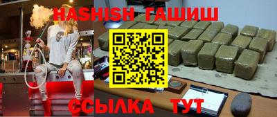 MDMA Premium VHQ Новокубанск