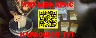прущая мука Новозыбков
