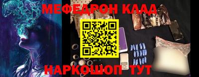 MDMA Premium VHQ Новокубанск