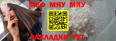 прущая мука Новозыбков