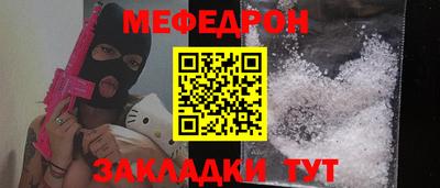 MDMA Premium VHQ Новокубанск