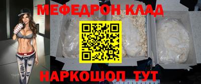 MDMA Premium VHQ Новокубанск