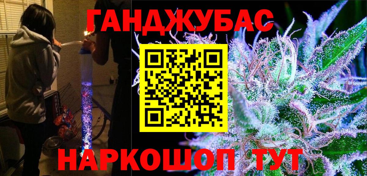 Марихуана сатива Советский