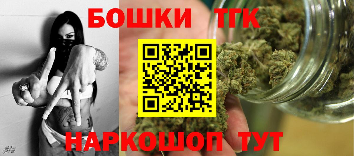 Советский  Конопля OG Kush  Шишки марихуана Bruce Banner  Марихуана план  Вход с VPN 